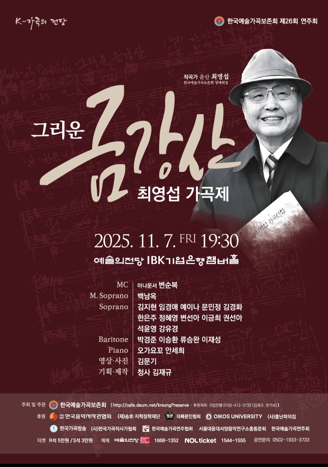 행사 포스터