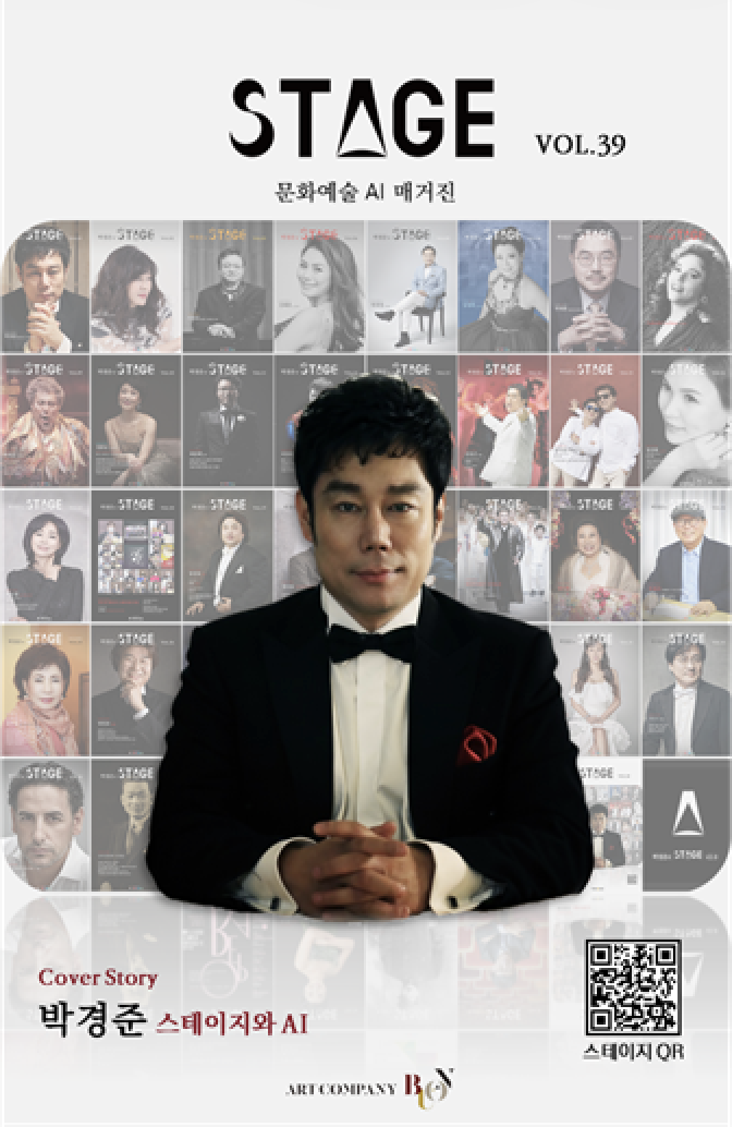Vol. 39 표지