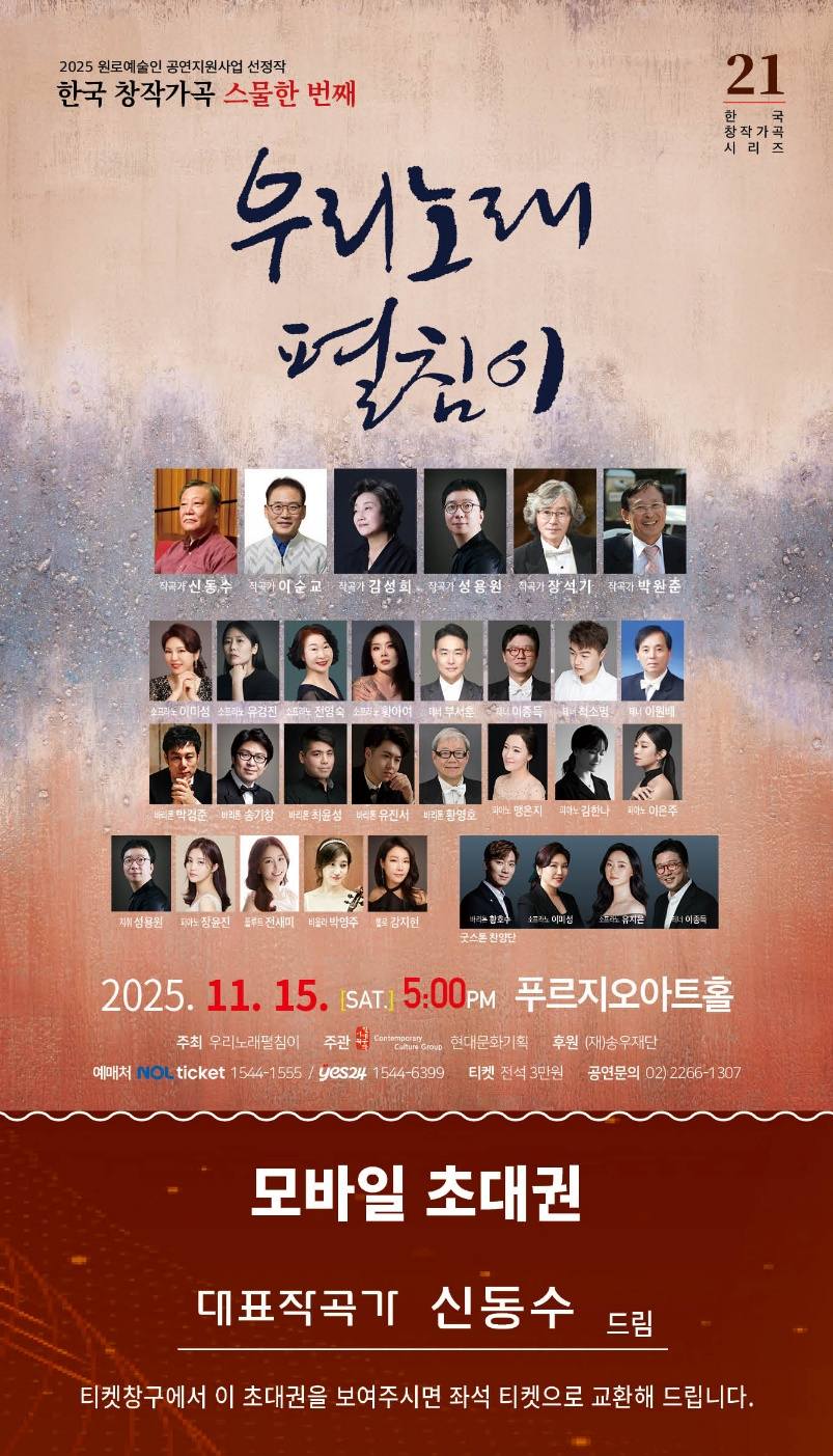 행사 포스터